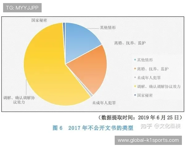 德甲裁判执法尺度突变争议升级多队集体发声引爆舆论持续风波