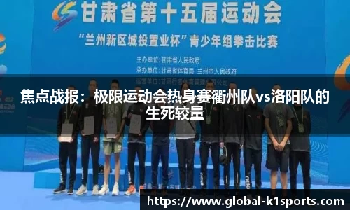 K1体育官方网站