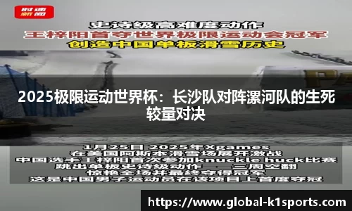 K1体育官网