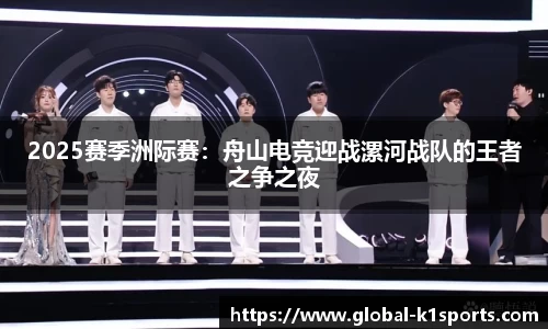 K1体育