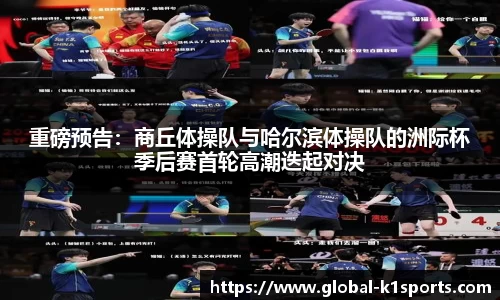 K1体育官方网站