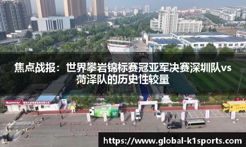 K1体育官方网站