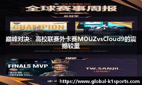 K1体育官网