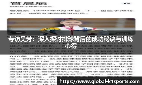 K1体育