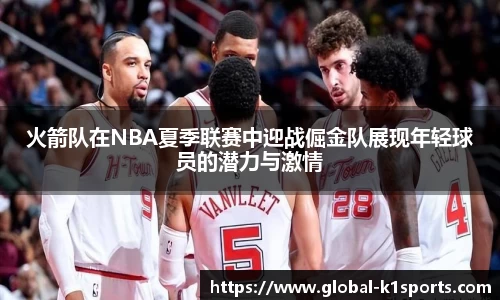 K1体育官方网站