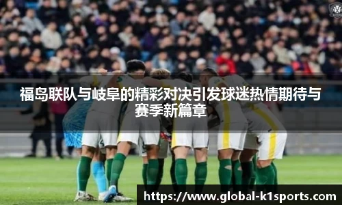 K1体育官网