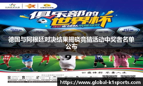 K1体育官方网站